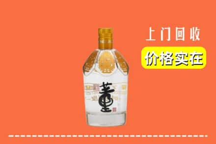 赣州市崇义回收董酒