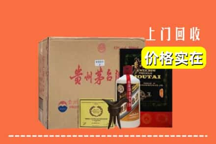 赣州市崇义回收陈酿茅台酒