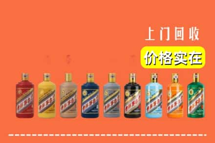 赣州市崇义回收生肖茅台酒